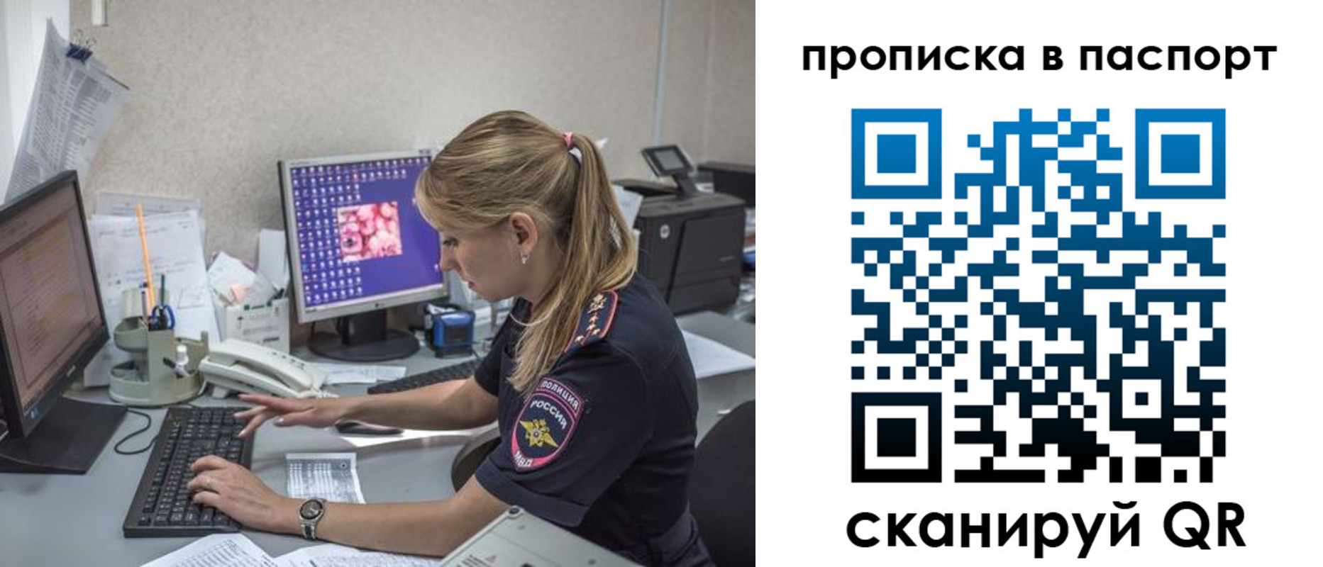 пропишу в квартире в Сосновоборске