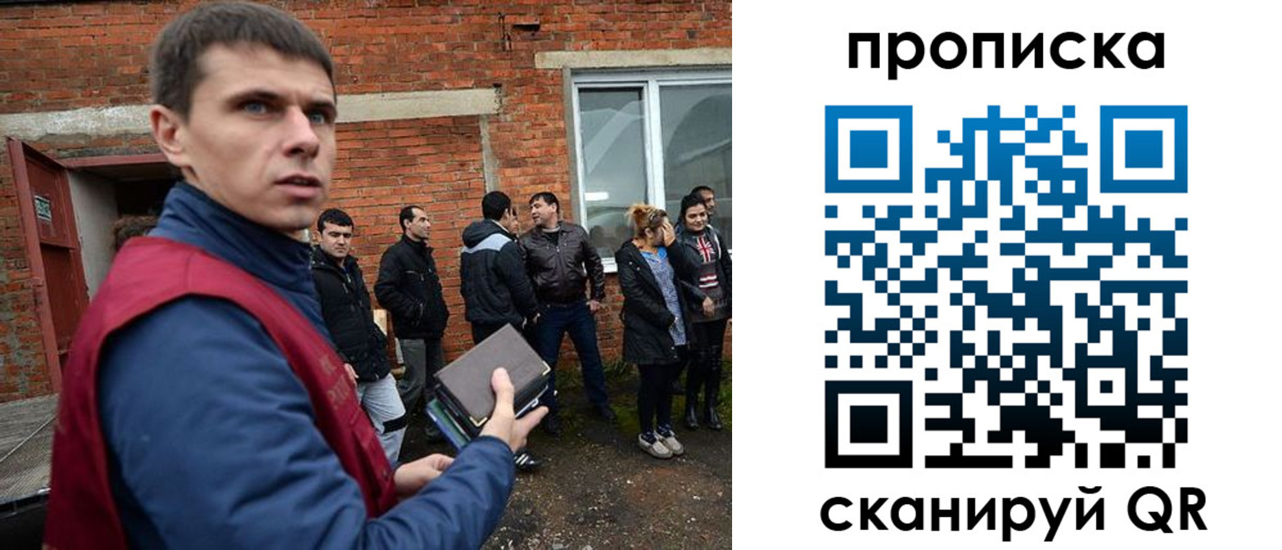 прописка поиск в Сосновоборске