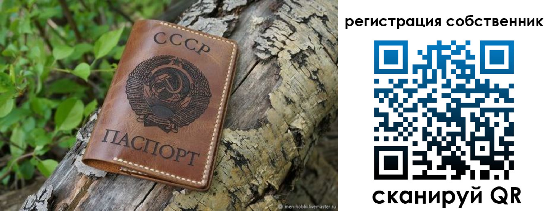 временная регистрация госуслуги в Сосновоборске