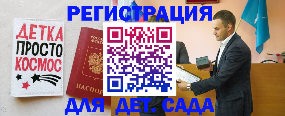 временная регистрация собственник в Сосновоборске