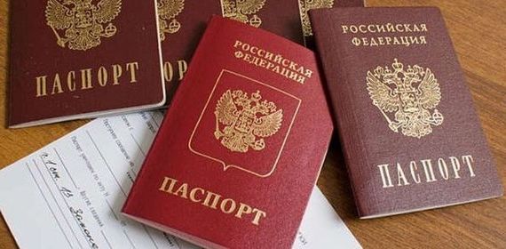 прописка в Сосновоборске